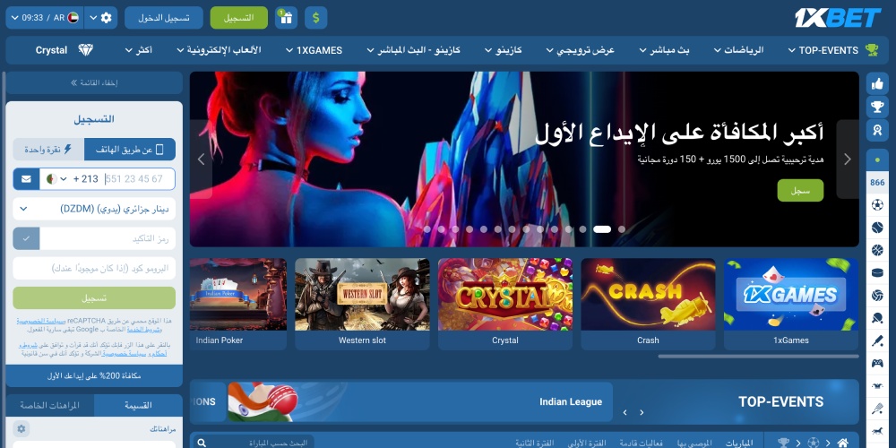 افتح الموقع الرئيسي