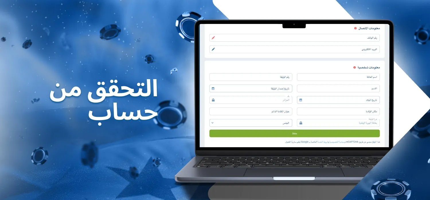 نصائح لأكواد الكازينو الترويجية